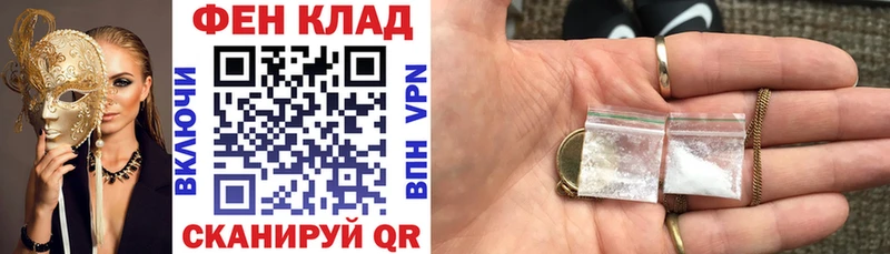 Купить где  Мезень  АМФЕТАМИН VHQ 