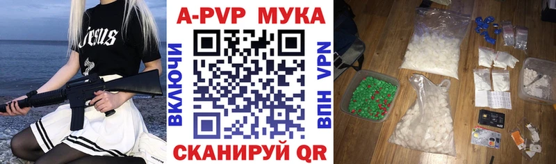 A PVP СК КРИС  Купить где  Мезень 