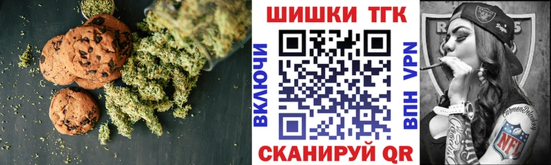 Cannafood марихуана  Купить закладки  Мезень 