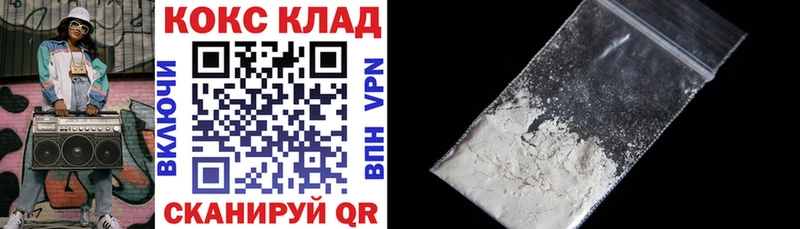 КОКАИН FishScale  Купить где  Мезень 