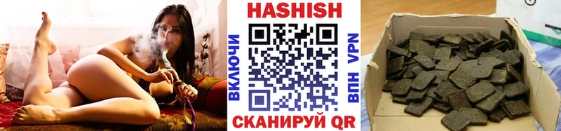 ГАШИШ гарик Мезень