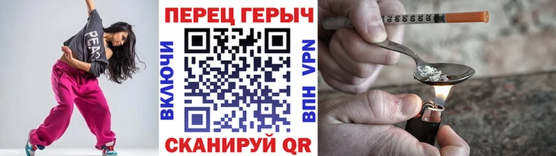 Героин гречка  Купить где  Мезень 