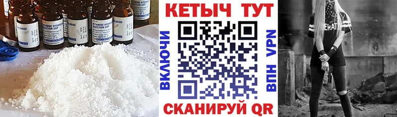 Купить закладки  Мезень  КЕТАМИН ketamine 