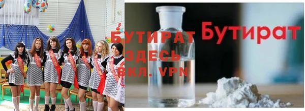 марки nbome Верхний Тагил