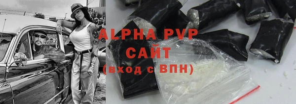 ALPHA PVP Верхнеуральск