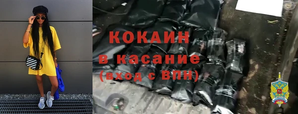 марки nbome Верхний Тагил