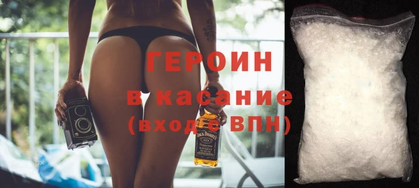 метамфетамин Верея