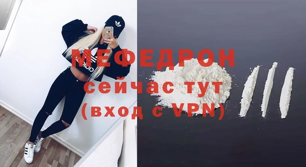 герыч Волосово