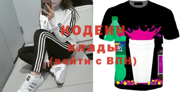 метамфетамин Верея