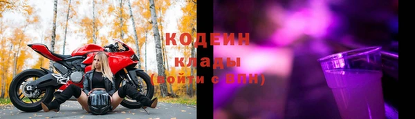 метамфетамин Верея