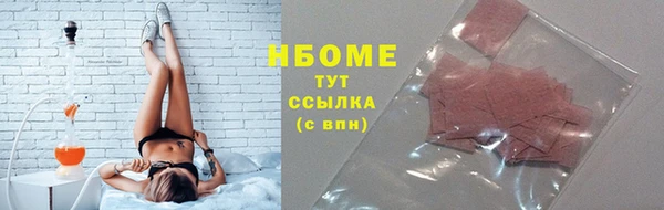 кокс Володарск