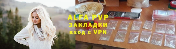 метамфетамин Верея