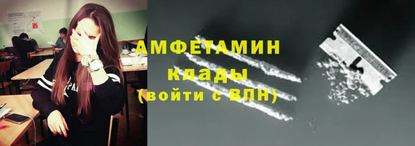 герыч Волосово