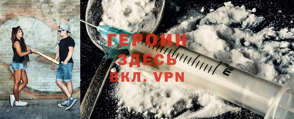 герыч Волосово