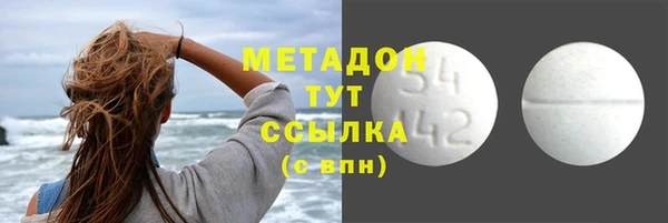 ALPHA PVP Верхнеуральск