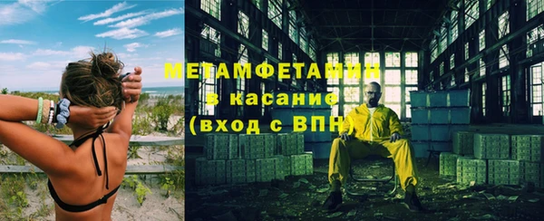 метамфетамин Верея