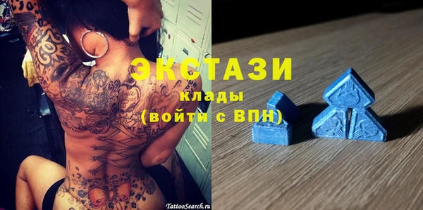герыч Волосово