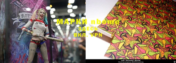 метамфетамин Верея