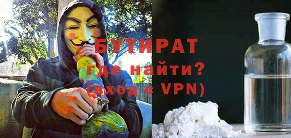 кокс Володарск