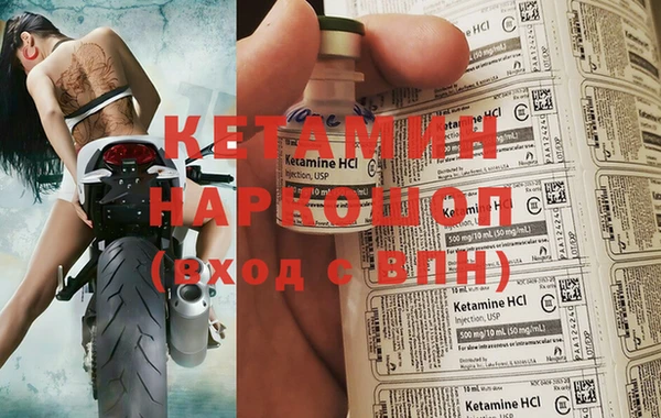 ALPHA PVP Верхнеуральск