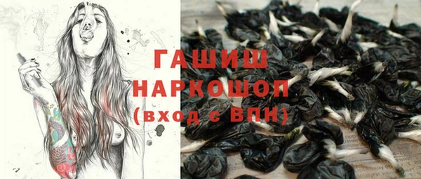 ALPHA PVP Верхнеуральск