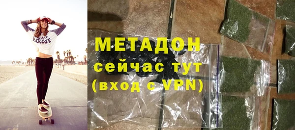 кокаин колумбия Волоколамск