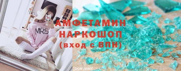 ALPHA PVP Верхнеуральск
