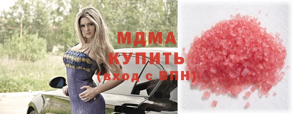 герыч Волосово