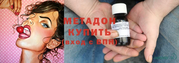 марки nbome Верхний Тагил