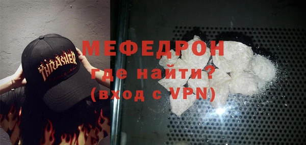 герыч Волосово