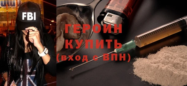 метамфетамин Верея