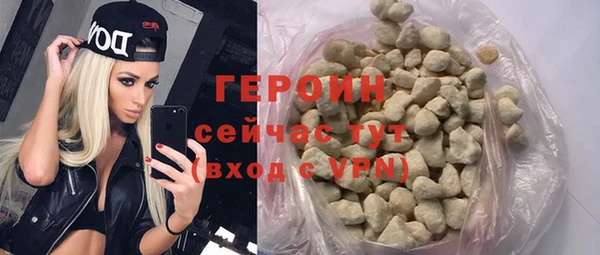 метамфетамин Верея