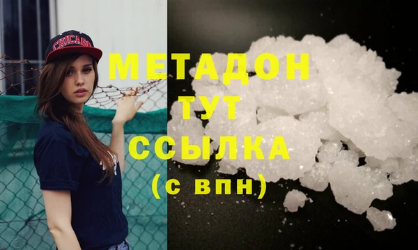 герыч Волосово