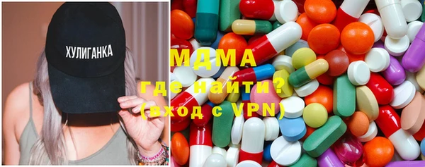метамфетамин Верея