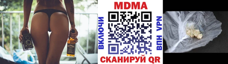 МДМА crystal  Купить где  Мезень 