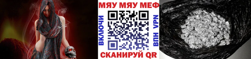 Мефедрон кристаллы  Купить закладки  Мезень 
