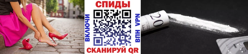 МЕТАМФЕТАМИН Декстрометамфетамин 99.9%  Купить закладки  Мезень 