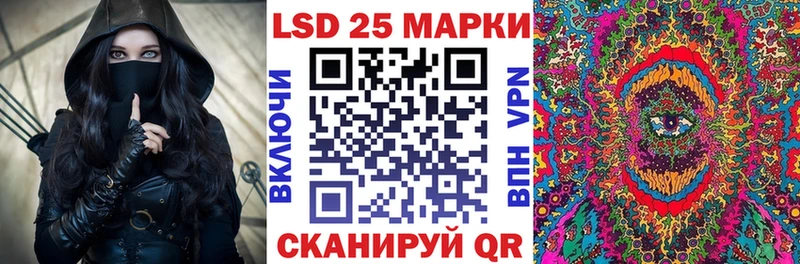 Наркотические марки 1,5мг Мезень