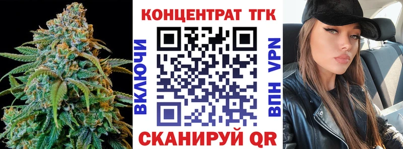 Купить  Мезень  Дистиллят ТГК концентрат 